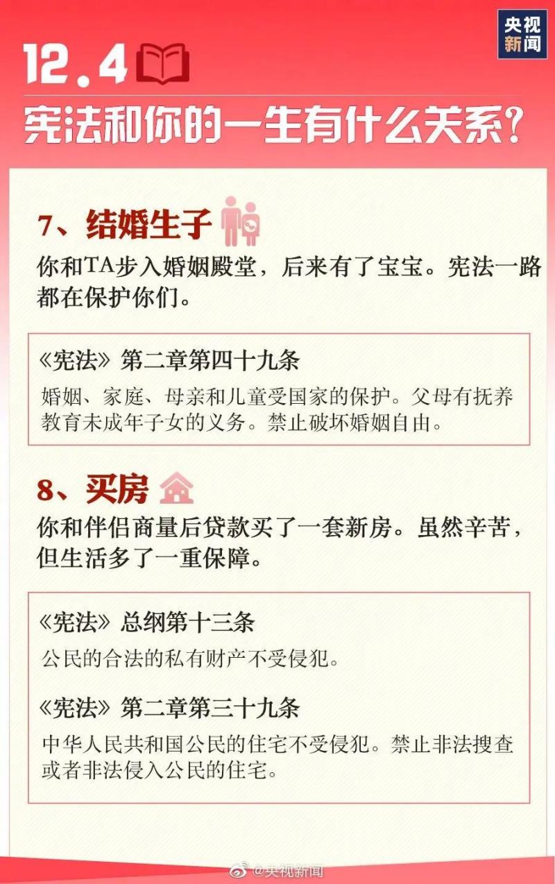 微信圖片_20231205104747.jpg 微信圖片_20231205104747.jpg